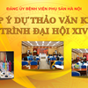 Đảng ủy Bệnh viện Phụ Sản Hà Nội triển khai đợt tuyên truyền, lấy ý kiến góp ý dự thảo Văn kiện trình Đại hội XIV của Đảng
